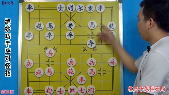 象棋最新视频探索，策略、技巧与激情的碰撞