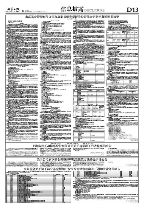 最新停牌股票概览，市场影响、原因及投资者应对策略