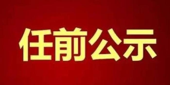 热电偶保护管 第18页