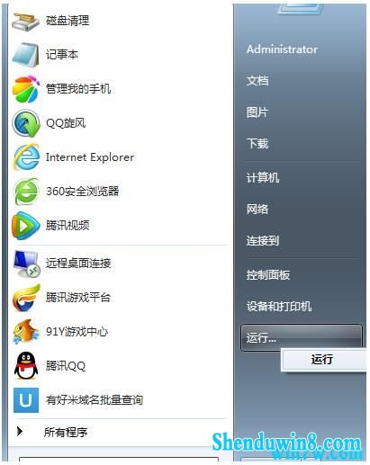 Win7旗舰版密钥最新获取途径及注意事项