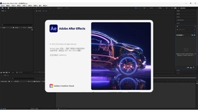最新版AE软件下载指南及优势解析