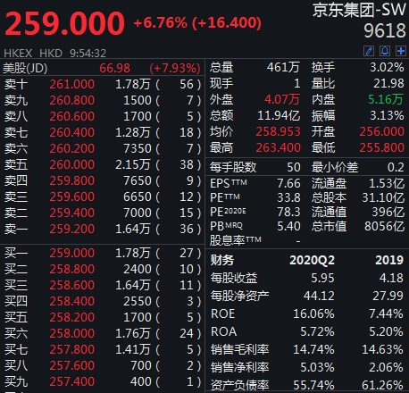 2025年1月28日 第14页