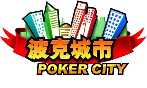 探索波克城市下载最新版，游戏世界的全新冒险体验