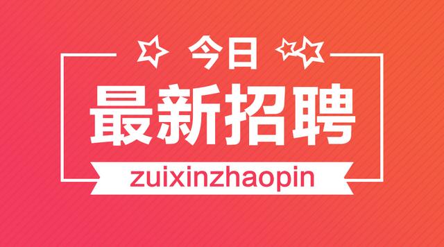 宣威招聘网最新招聘动态及其影响力概览