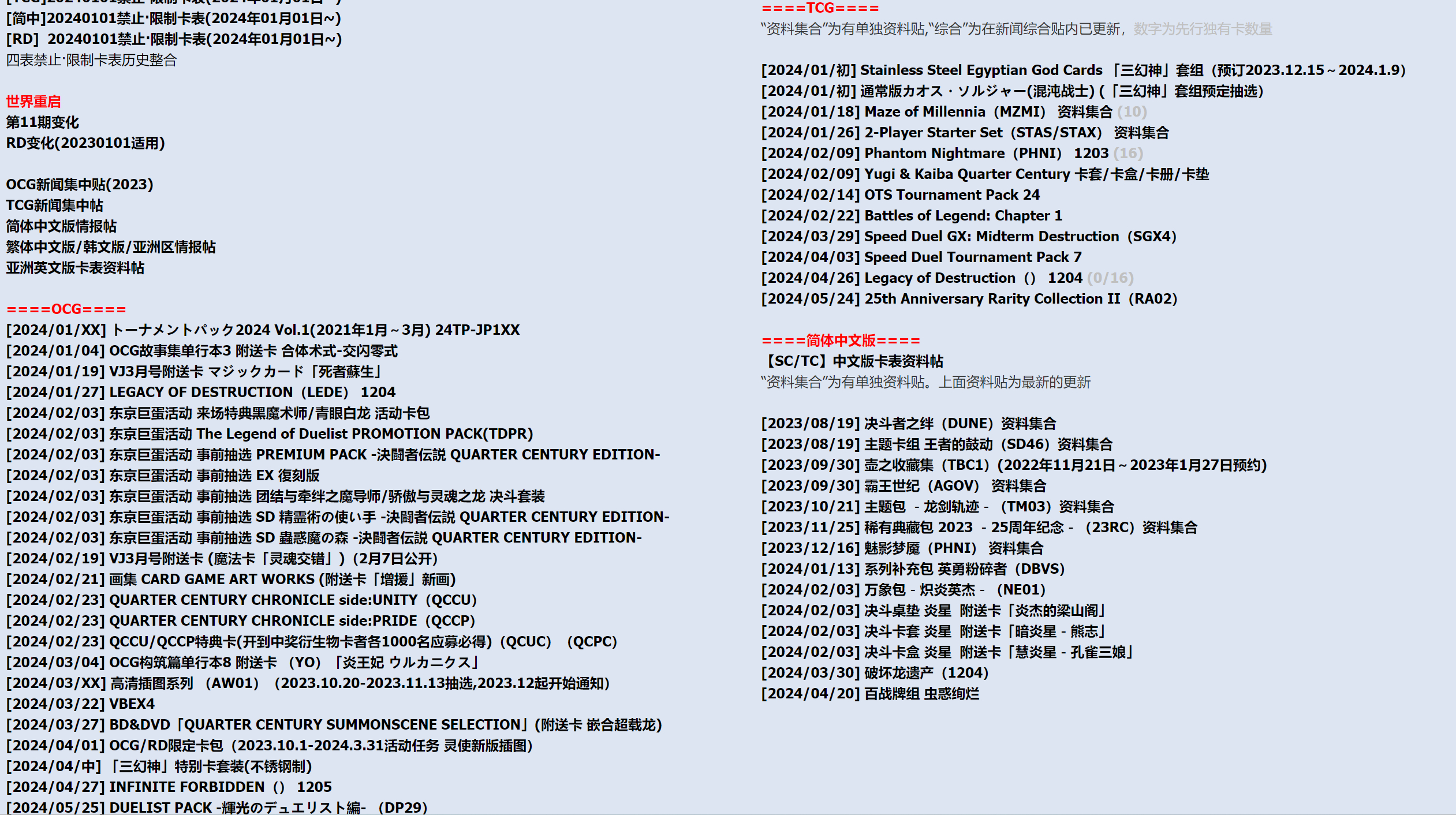 在线最新网址探索，前沿信息的集散中心