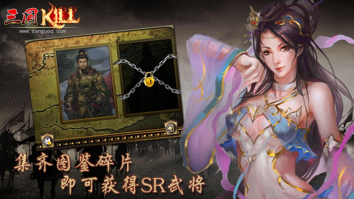 三国kill最新版，策略与激情的极致融合