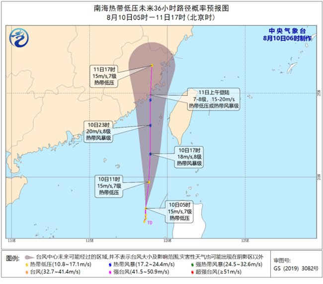 福建受最新台风影响，风暴动态及影响分析