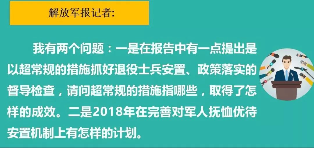 民政部最新优抚政策解读与影响分析，深度探讨政策内涵与影响效应