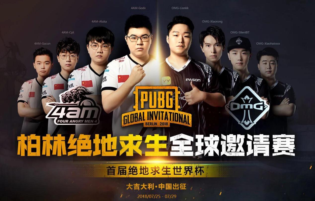 PUBG最新更新公告全面解析