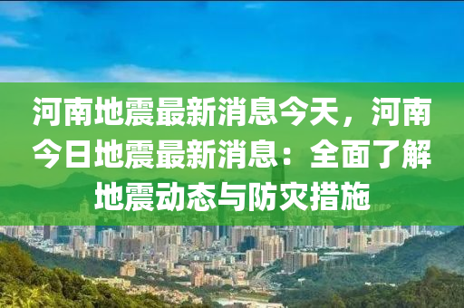 2025年2月21日 第22页