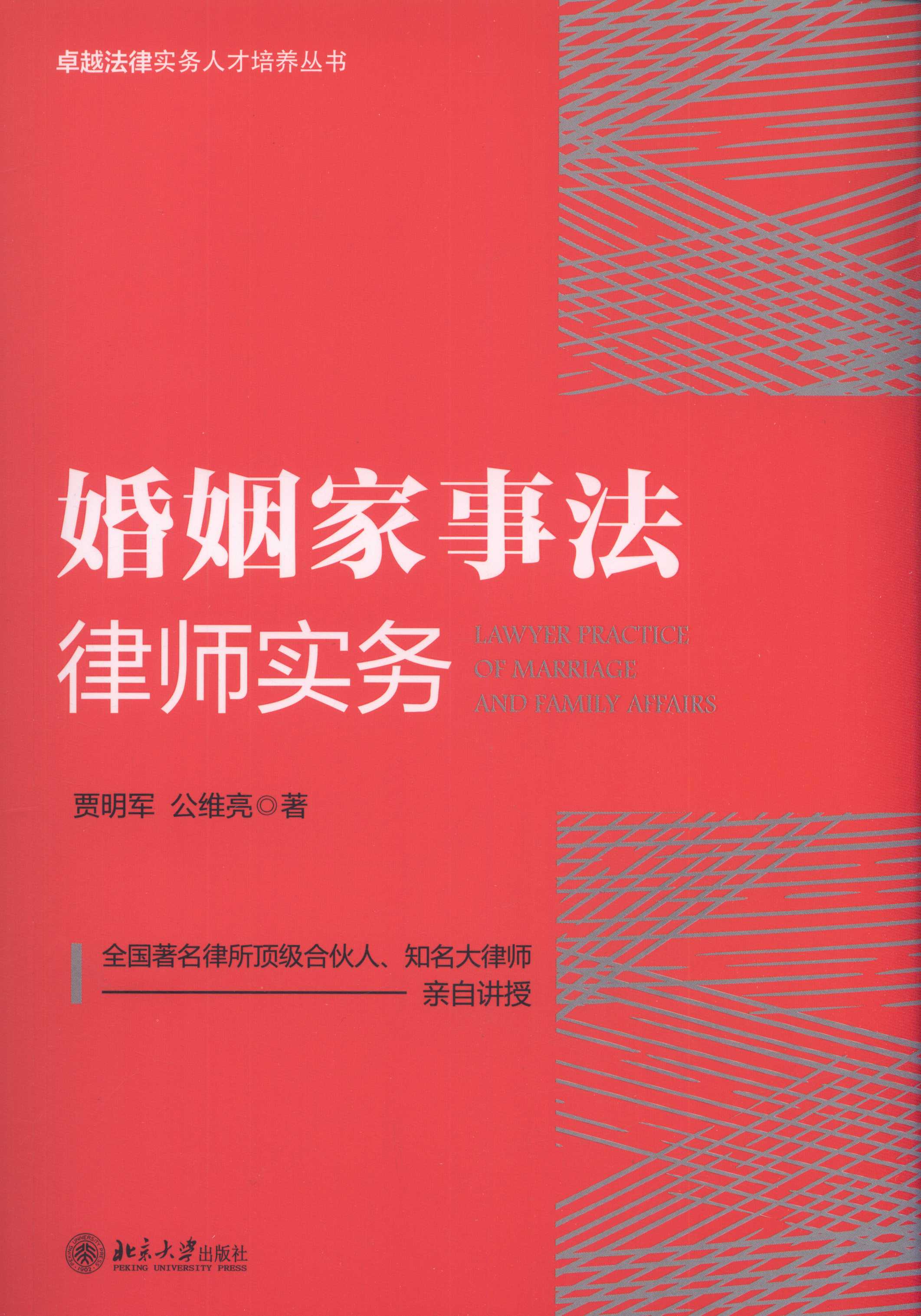 最新法律法规重塑社会秩序与法治环境新篇章