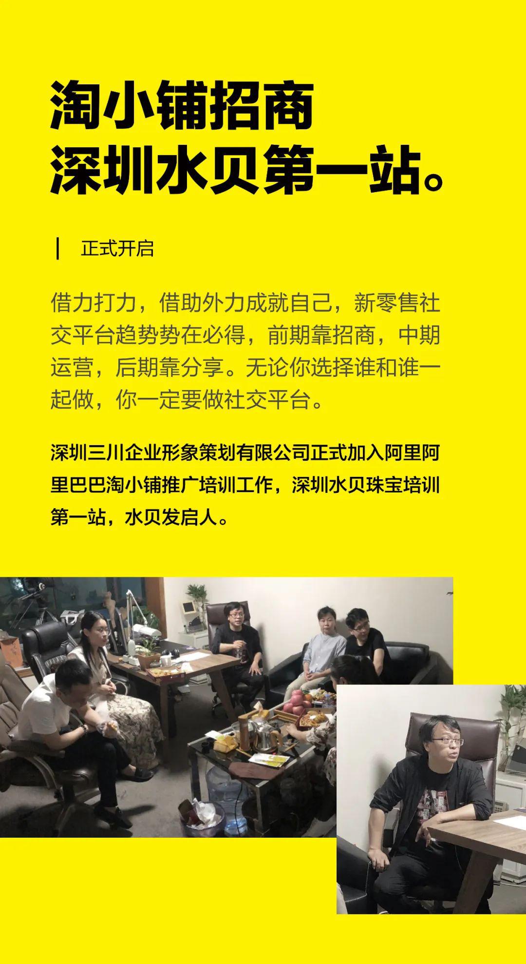 最新创业商机，把握时代脉搏，开启无限可能之旅